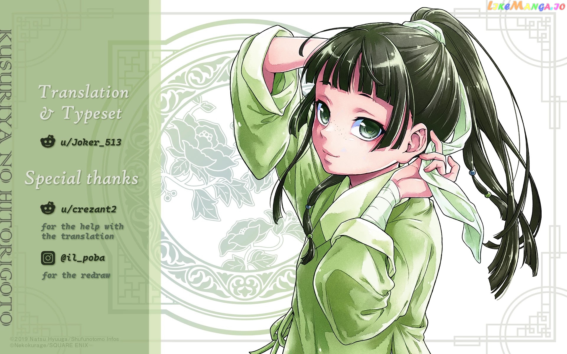 Kusuriya No Hitorigoto Chapter 48 image 14